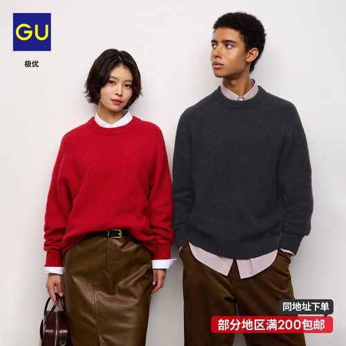 GU极优男装蓬松感圆领针织衫