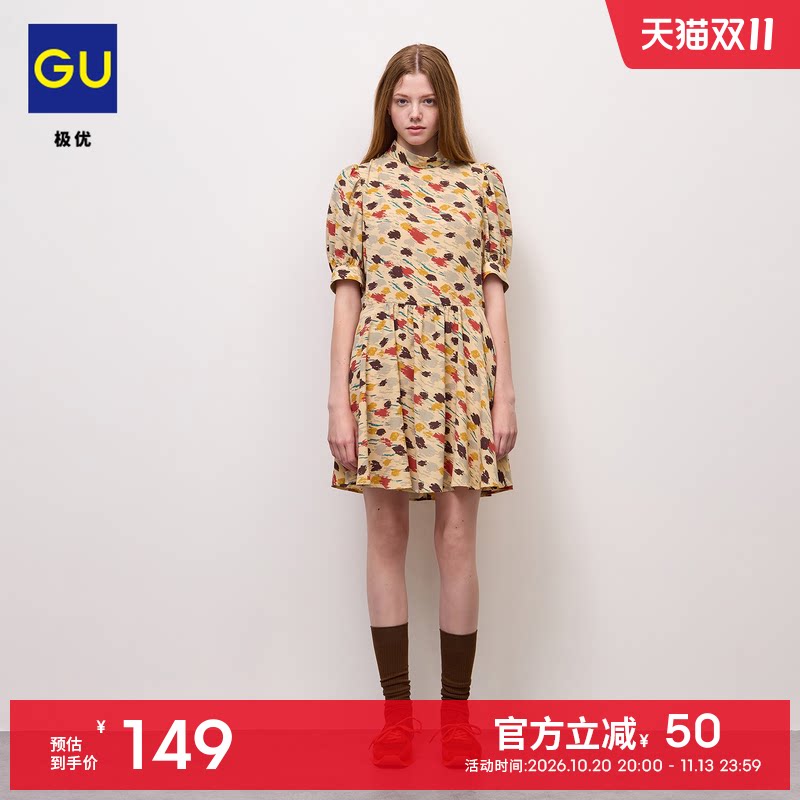 GU极优 女装立领连衣裙5分袖时尚百搭通勤 2026年秋季新品 361203