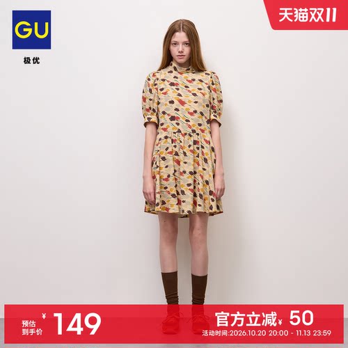 初上市价格 199元