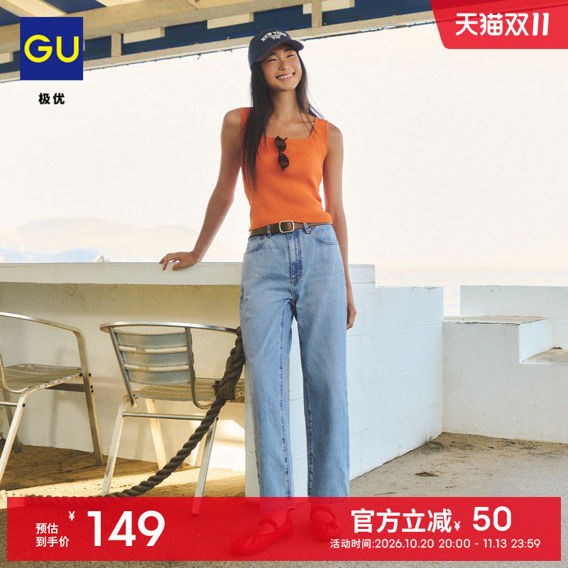 GU极优 女装直筒九分裤牛仔裤百搭水洗产品2026秋季新品 360460