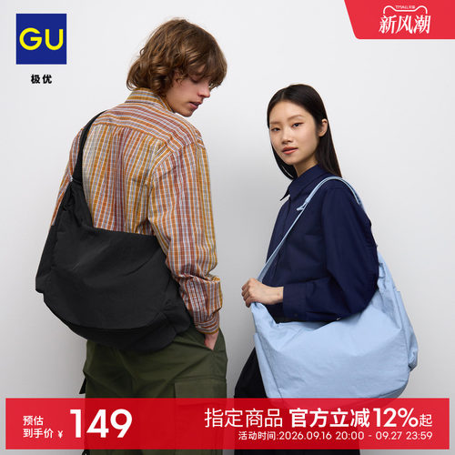 初上市价 199元