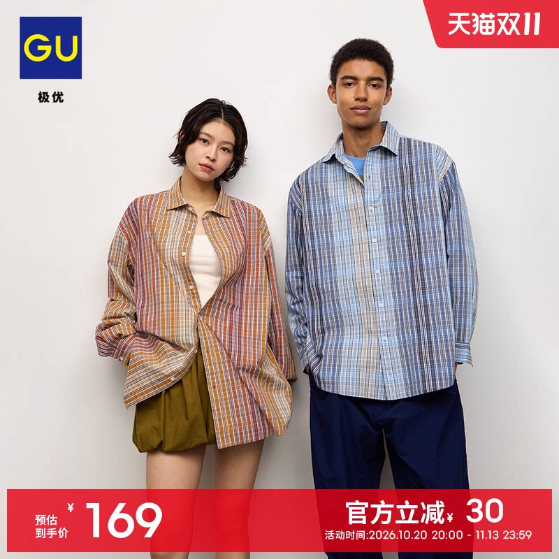 GU极优 男装女装宽松版衬衫格纹款长袖纽扣2026年秋季新品 361714