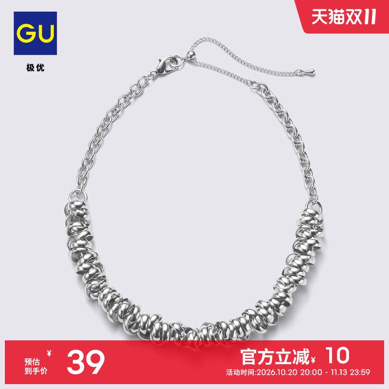GU极优 女式圈圈链条项链优简约时尚2026年秋季新品 360983