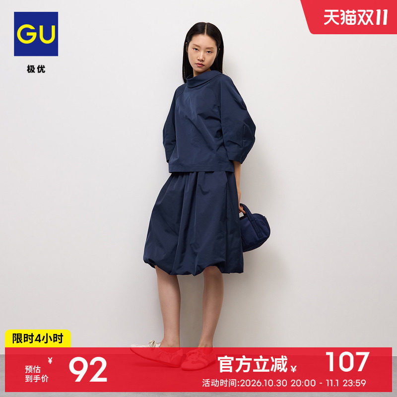 GU极优 女装气球中长裙半身裙休闲时尚百搭2026年秋季新品 361458