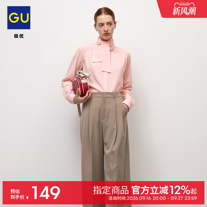 GU极优 女装带褶阔腿裤加长版休闲百搭时尚2026年秋季新品 360655图片