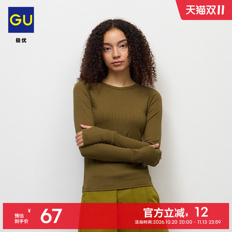 GU极优 女装温暖罗纹圆领T恤长袖休闲简约2026年秋季新品 3