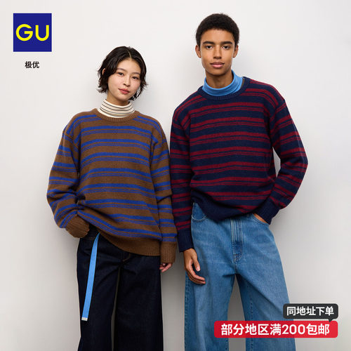 GU极优男装蓬松感条纹圆领针织衫