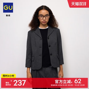 GU极优 女装粗呢短款西装外套8分袖短款简约2026年秋季新品361373