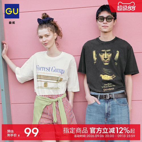 初上市价格 149元