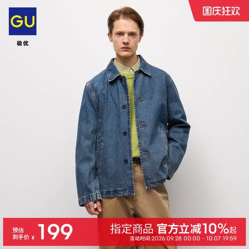 初上市价 249元