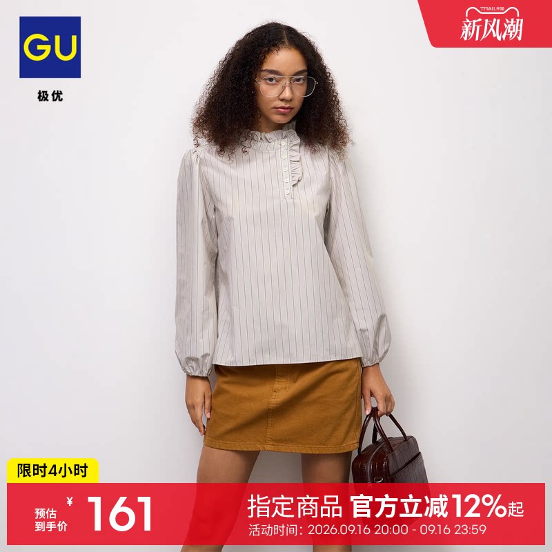 GU极优 女装花边领衬衫荷叶边长袖斜领宽松2026年秋季新品 360856图片