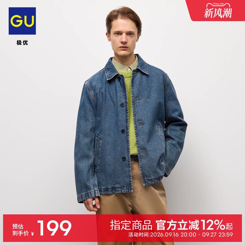 GU极优 牛仔工装茄克水洗产品外套复古时尚2026年秋季新品 360542图片