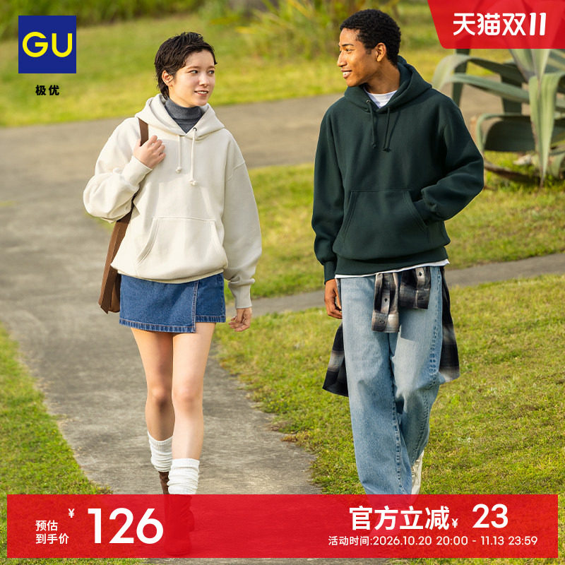 GU极优 男加厚宽松连帽重磅加绒卫衣带口袋2025冬季新品 B357546