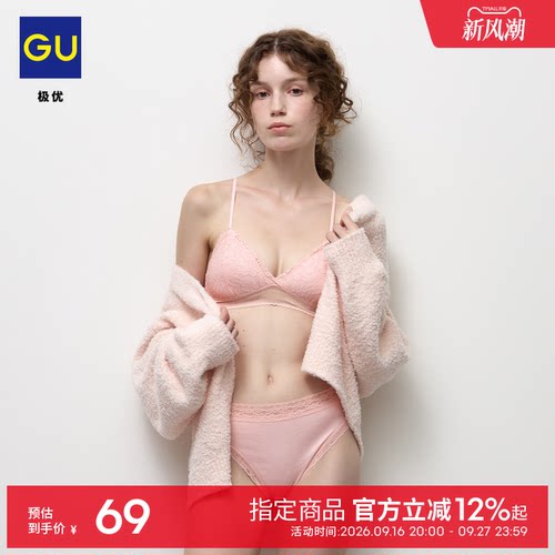 初上市价 79元