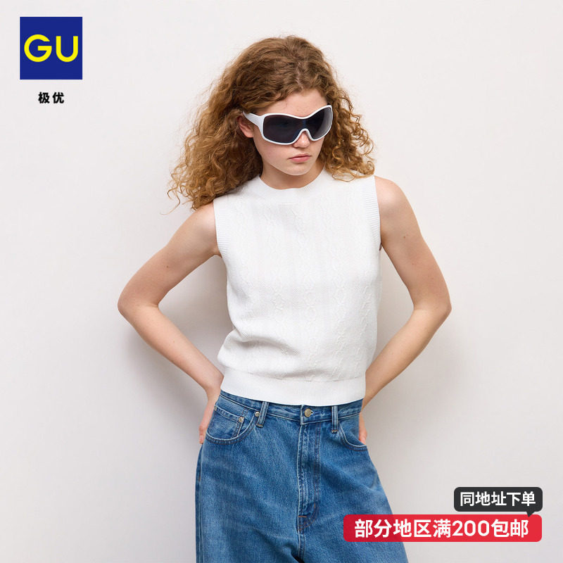 GU极优 女装圆领针织花纹背心柔软时尚百搭2026年秋季新品 360817