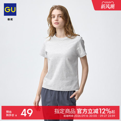 初上市价格 59元