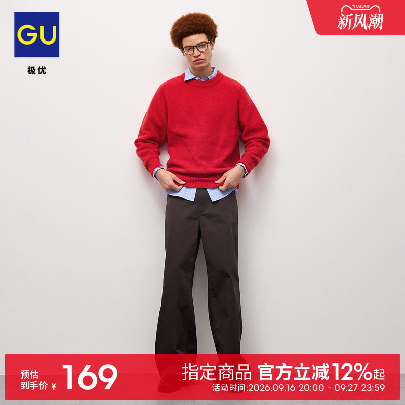 GU极优 男装卡其布宽松直筒长裤加长版百搭休闲2026年秋新 361127图片