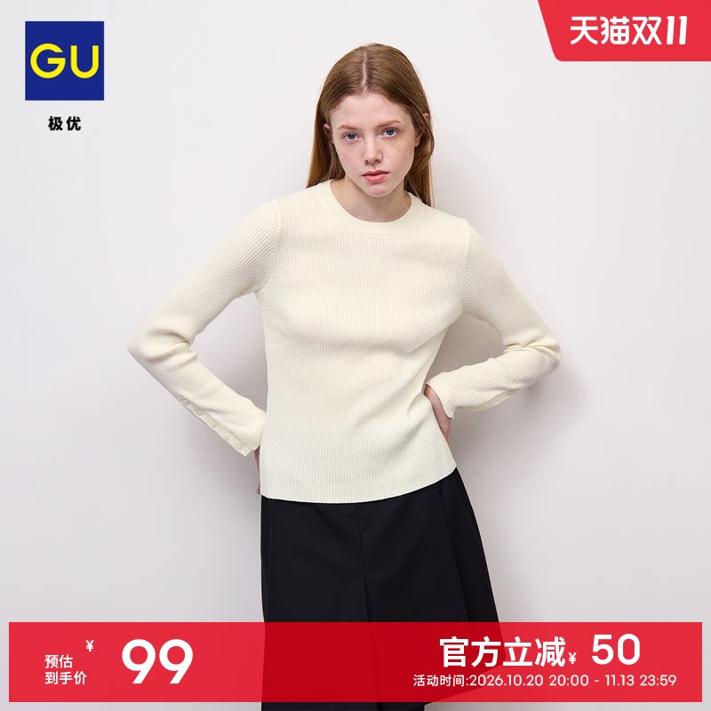 GU极优 女装细针织罗纹针织衫长袖纽扣毛衣2026年秋季新品 361375