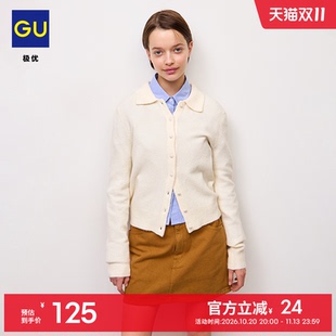 GU极优 女装蓬松感polo针织开衫毛衣外套2026年秋季新品 B360805