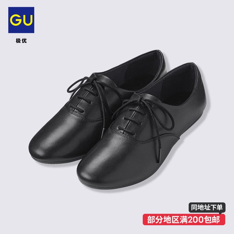GU极优 女式牛津鞋时尚百搭黑白系带低帮2026年秋季新品360846