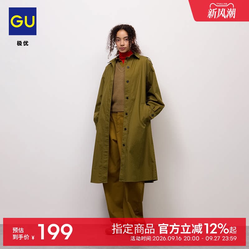 GU极优 女装工装风衬衫式连衣裙日常翻领2026年秋季新品 361205图片