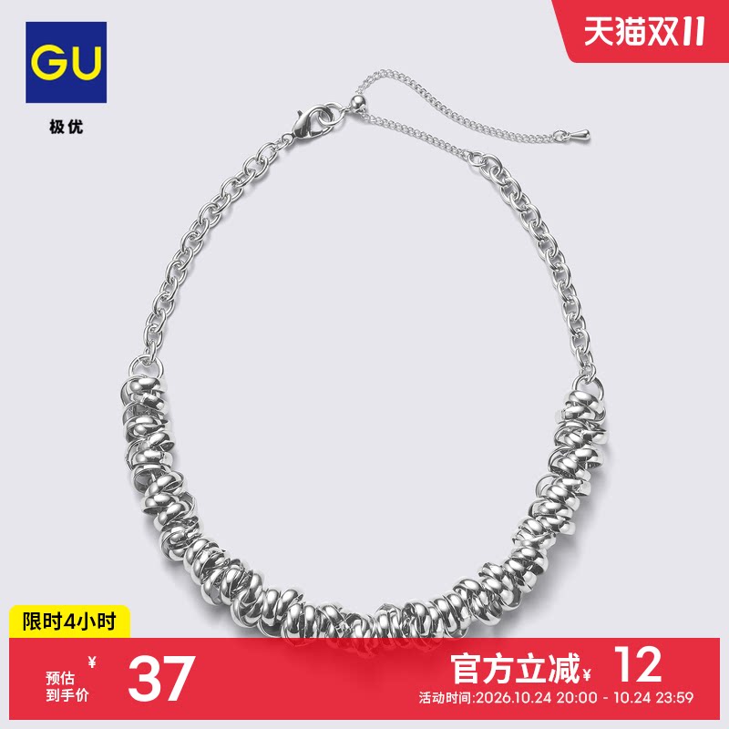 GU极优 女式圈圈链条项链优简约时尚2026年秋季新品 360983