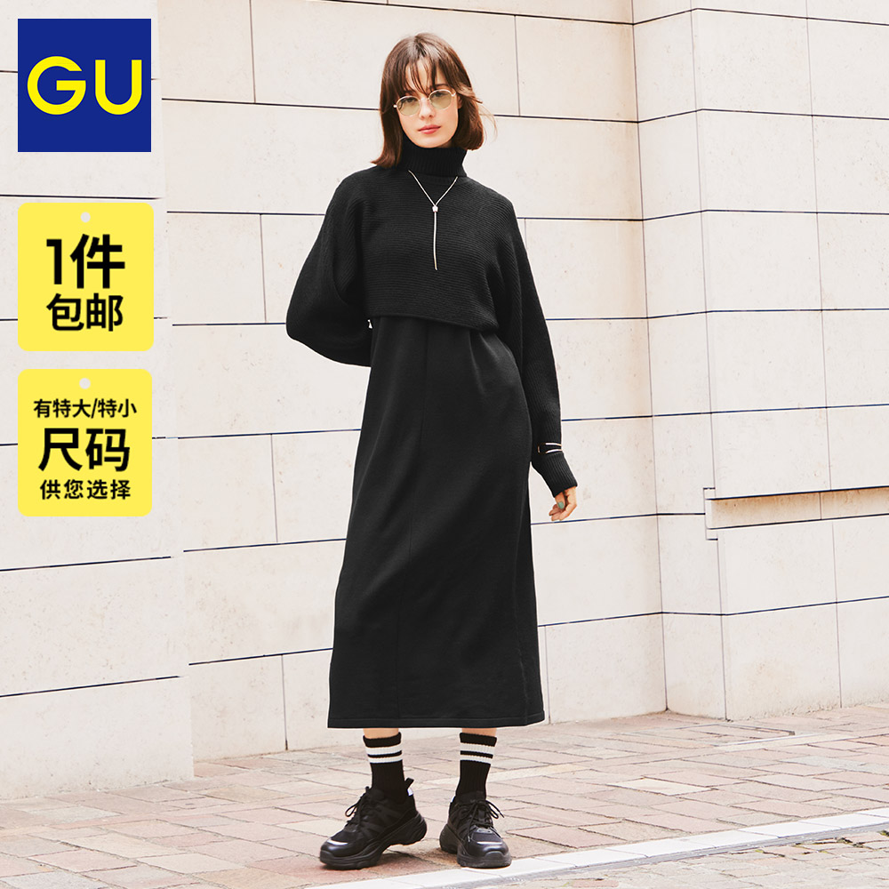 GU极优女装一款多穿2件套针织连衣裙2023年秋季新品舒适348541