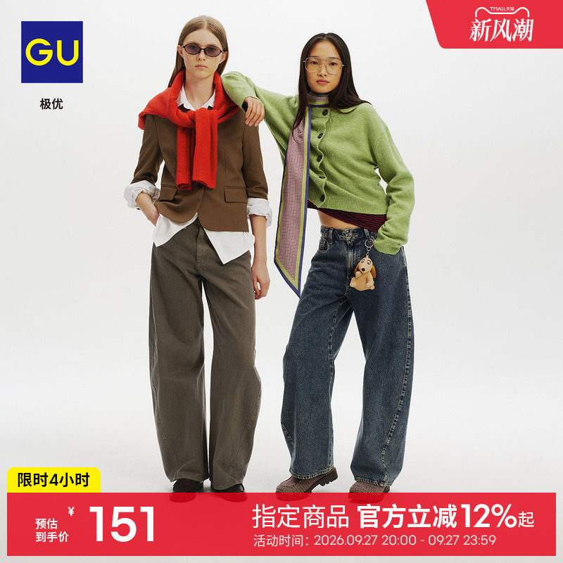 GU极优 女3D桶形牛仔裤弯刀裤镰刀裤 常规款360647/加长款361016图片