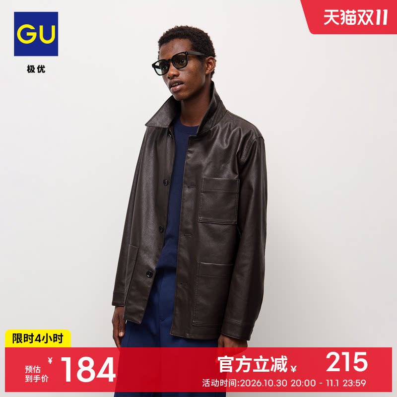 GU极优 男装女装仿皮纽扣茄克外套休闲长袖立领26年秋新品 361330