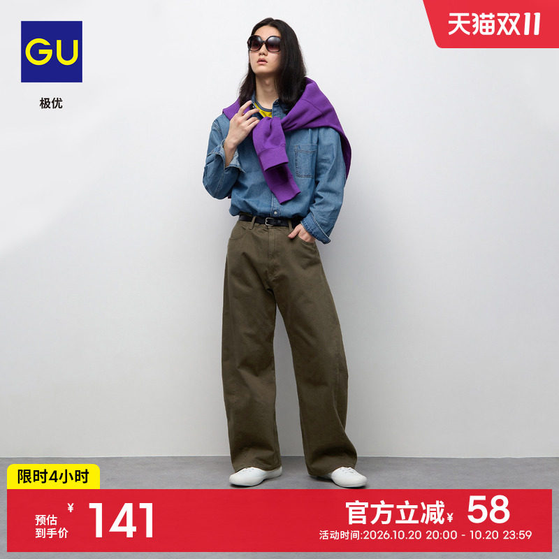 GU极优 男装3D桶形弯刀牛仔裤水宽松时尚 361123/加长版361124