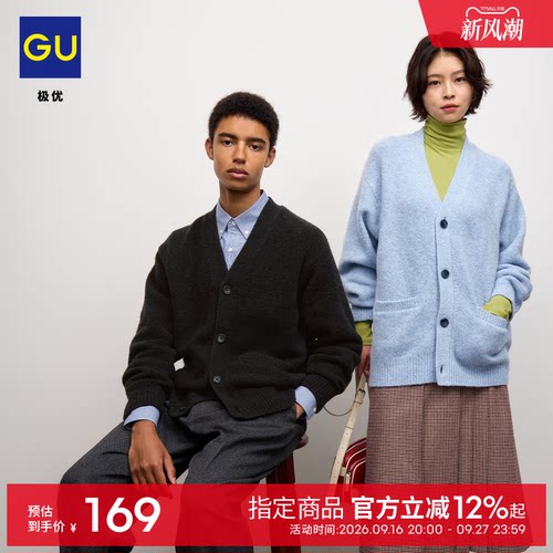初上市价 199元