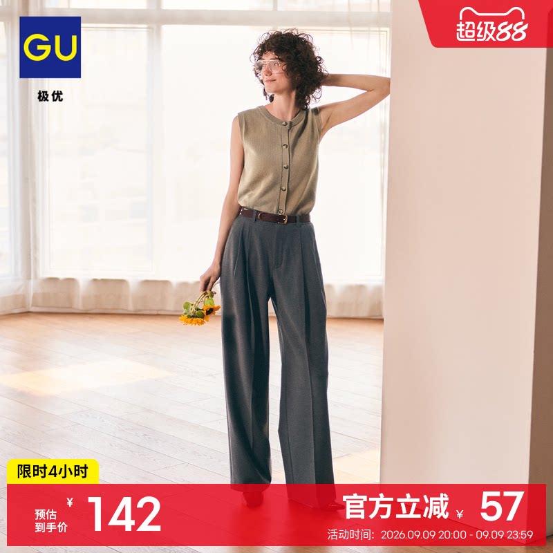 GU极优 女装带褶阔腿裤宽松休闲舒适百搭 2026年秋季新品 360654图片