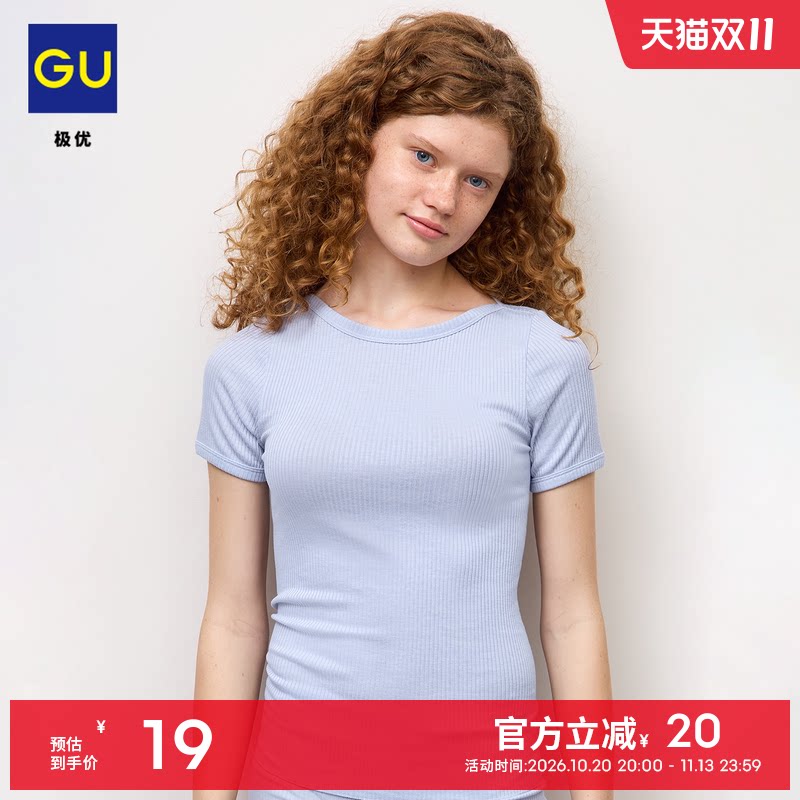GU极优 女装dry罗纹T恤短袖纯色简约百搭 2026年秋季新品 361444