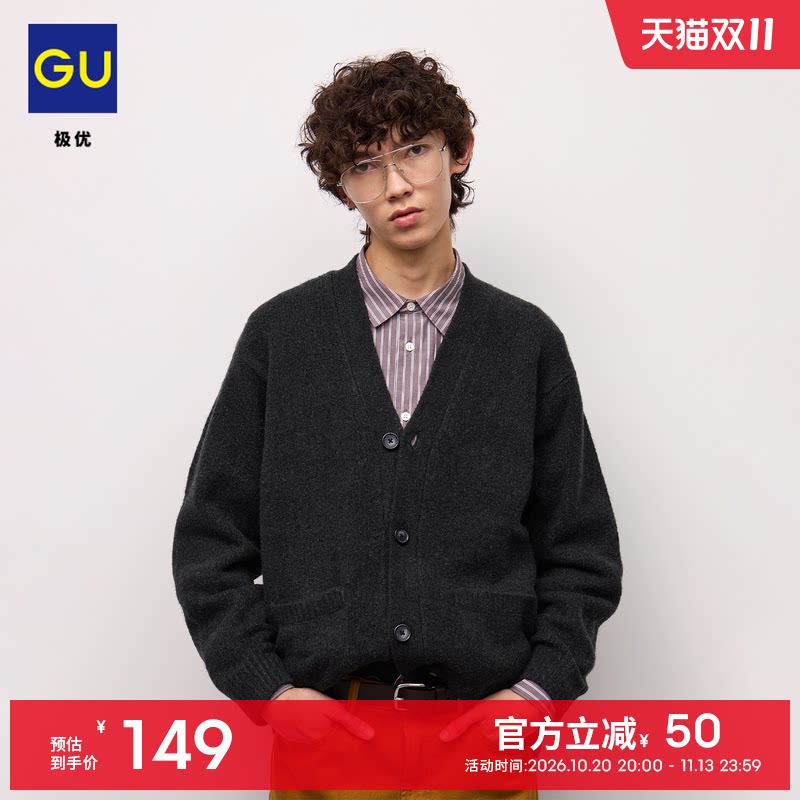 GU极优 男装蓬松感V领针织开衫百搭简约2026年秋季新品 B361759