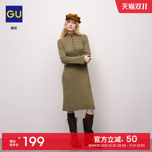 GU极优 女装罗纹连衣裙2026秋冬毛衣裙针织裙修身打底 362134