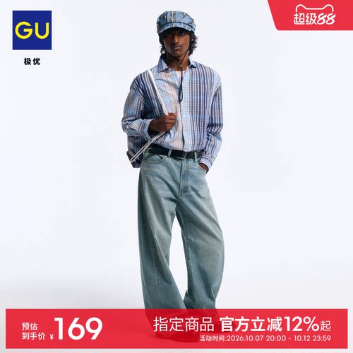 初上市价 199元