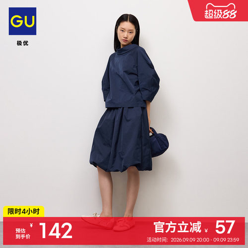 初上市价 199元