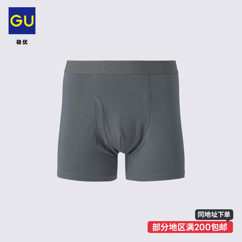 GU极优 男装平脚内裤纯色柔软舒适百搭 2026年秋季新品 360741
