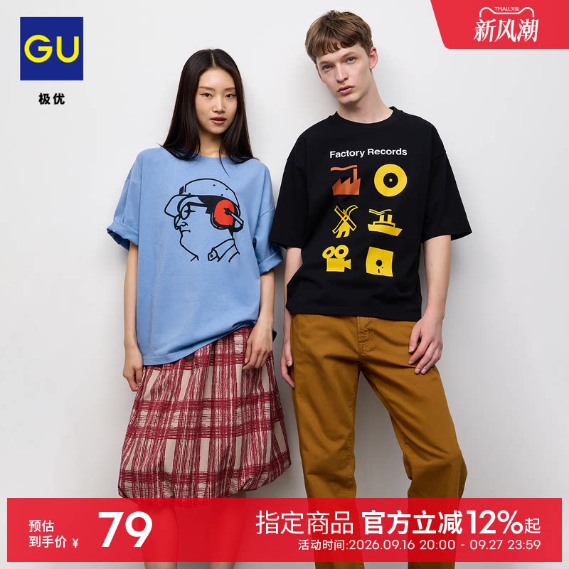 GU极优 男装宽肩印花T恤乐队合作系列短袖2026年秋季新品 359798图片