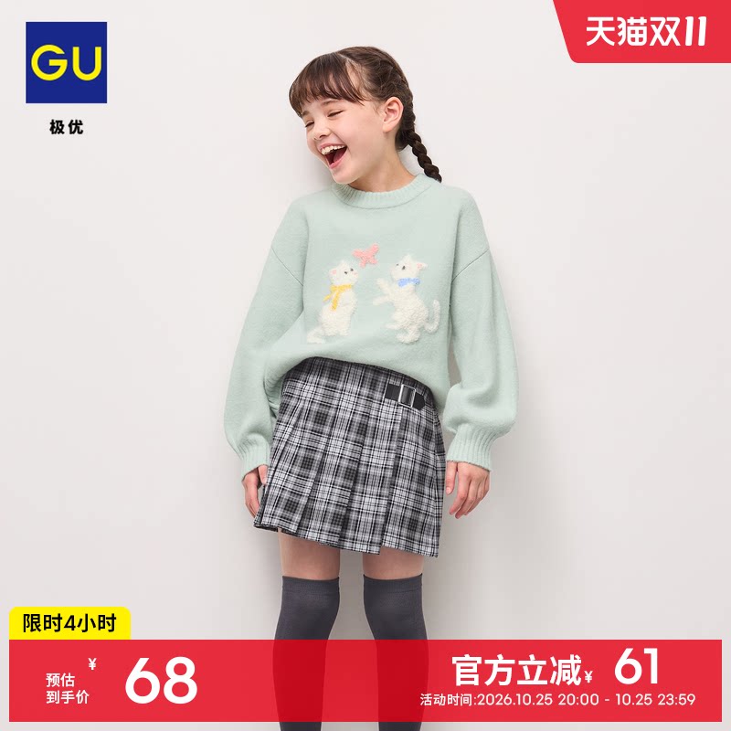 GU极优 女童带褶迷你裙裤格纹款休闲松紧腰2026年秋季新品 361654