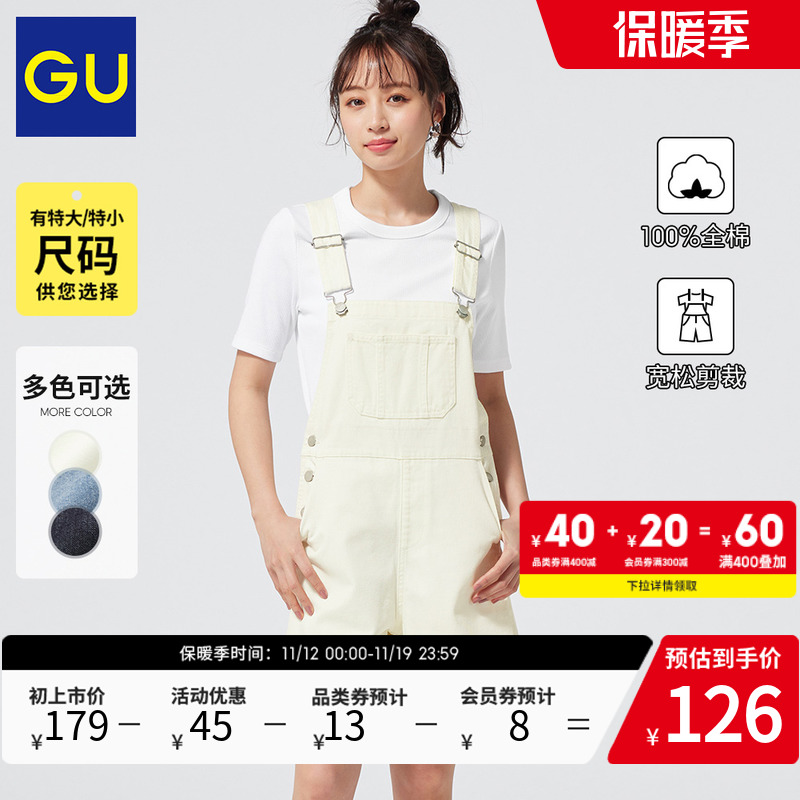 GU极优女装牛仔背带短裤(水洗产品)23年夏季新品纯棉背带裤347009