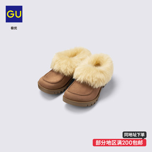GU极优 女士仿麂皮雪地靴2026秋冬短靴靴子百搭舒适 360868