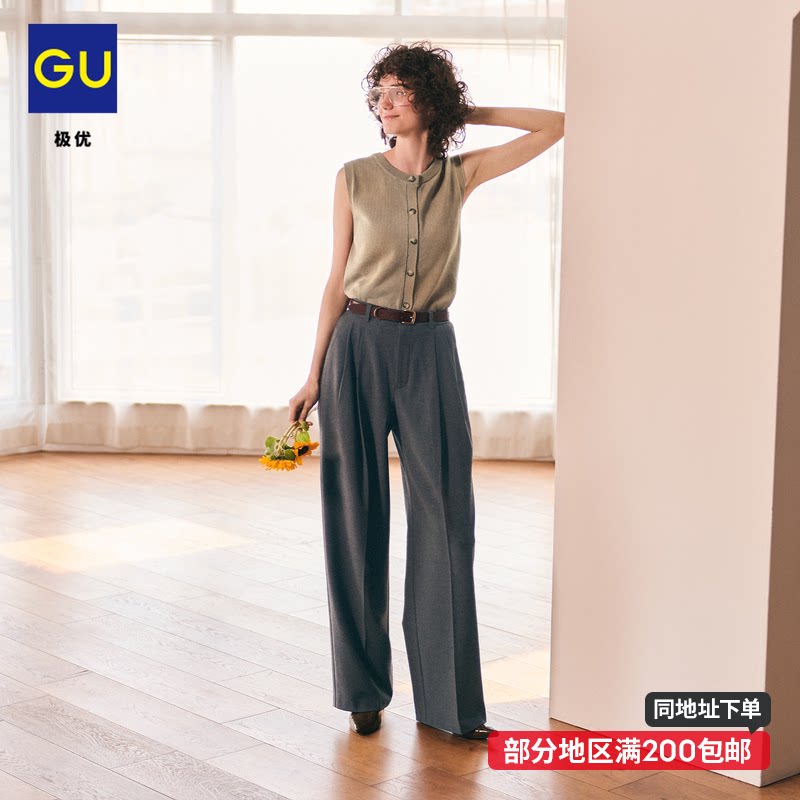 GU极优 女装带褶阔腿裤宽松休闲舒适百搭 2026年秋季新品 360654										