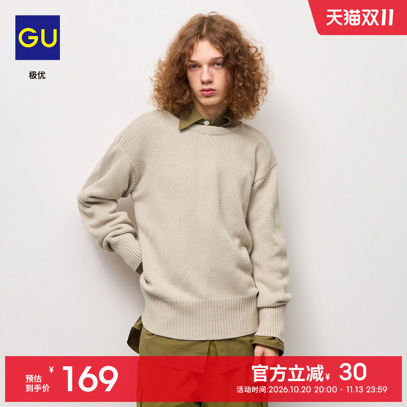 GU极优 男装肘部拼接圆领针织衫2026秋冬毛衣打底内搭保暖 361305