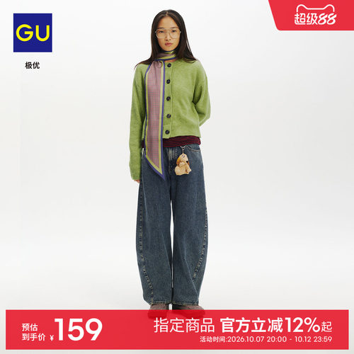 GU极优 女3D桶形牛仔裤弯刀裤镰刀裤常规款B360647/加长款B361016