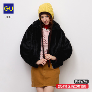 GU极优 女装仿毛拉链茄克2026秋冬毛毛外套人造毛保暖加绒 360822