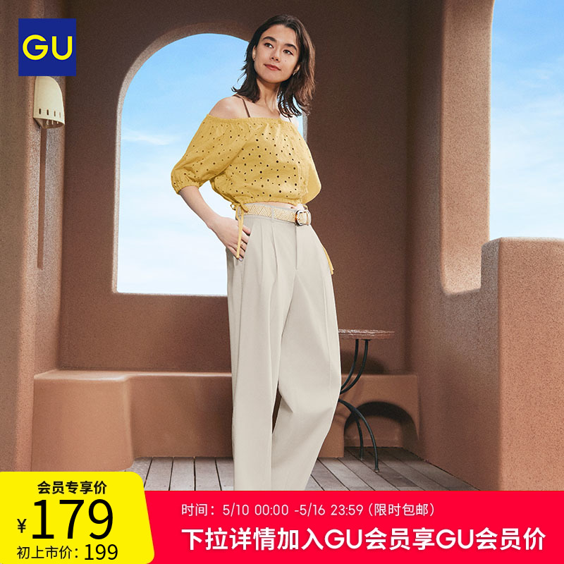 GU极优 女装麻混纺带褶阔腿裤西装裤直筒裤2024夏季新品 349515