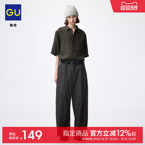 初上市价格 199元