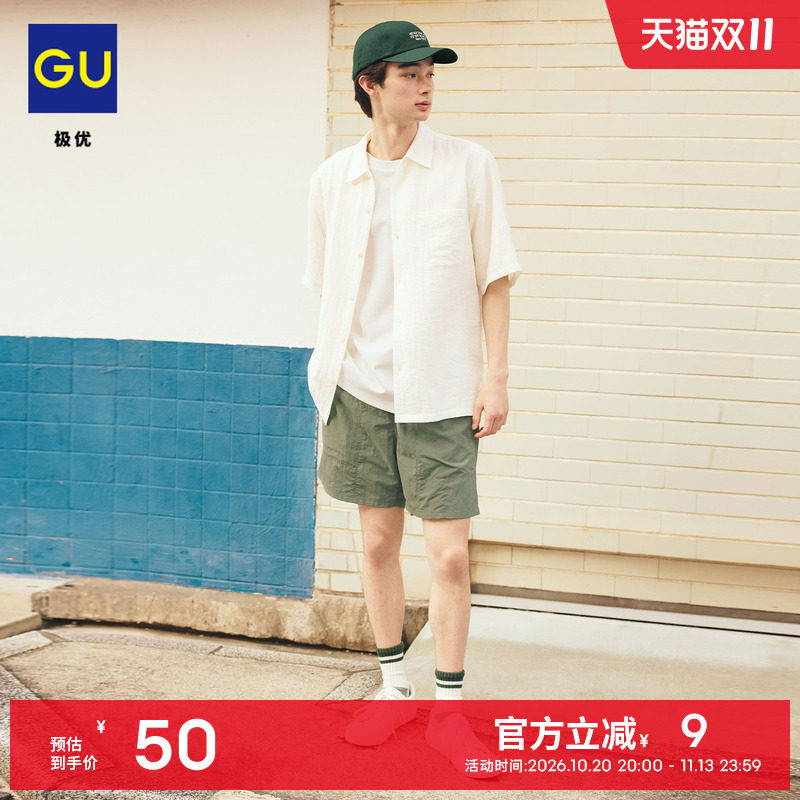 GU极优 男装彩色运动短裤防泼水时尚百搭2026年夏季新品 359240