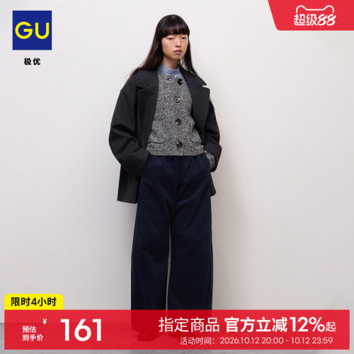 GU极优女装灯芯绒3D桶形弯刀裤简约休闲直筒2026年冬季 B361041